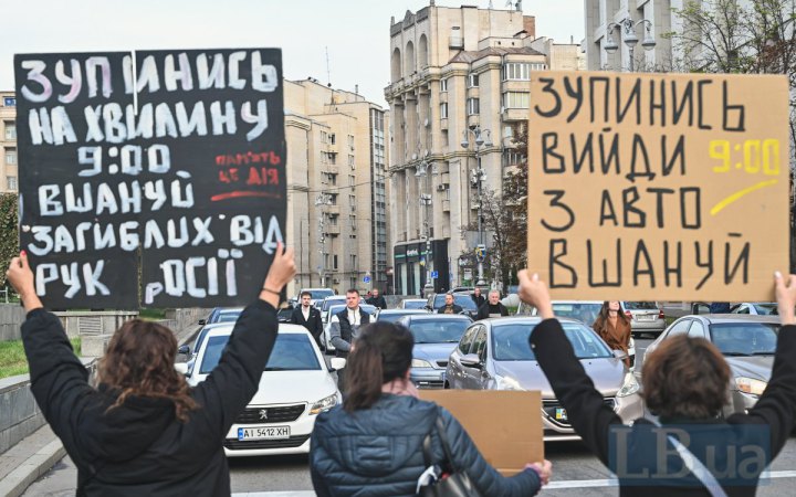 Рада забезпечила створення технічних умов для проведення загальнонаціональної Хвилини мовчання 