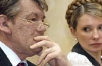 ТЕМА ДНЯ: Ющенко запретил Тимошенко продавать ОПЗ
