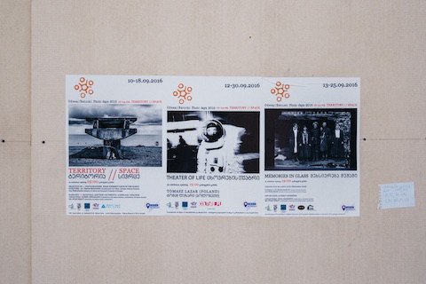 Украинский фестиваль фотографии Odessa//Batumi Photo Days собирает деньги на Спільнокоште