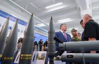 Украина запускает серийное производство снарядов калибра 152 мм