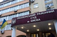Дело "бриллиантовых прокуроров" передали в Оболонский суд Киева