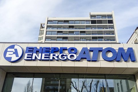 "Енергоатом" спростував вплив роботи 15 енергоблоків АЕС на обвал цін на ринку електроенергії 