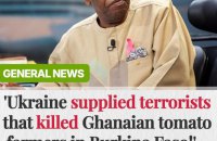 В МЗС України спростували причетність до вбивства ганських фермерів у Буркіна-Фасо