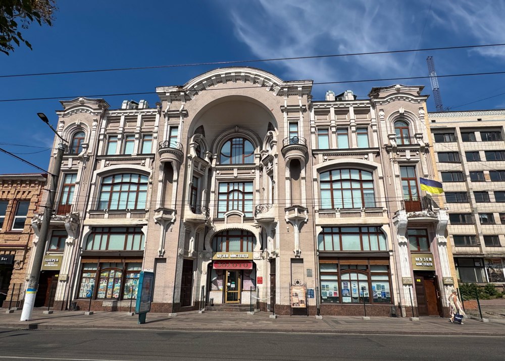 Приміщення Музею мистецтв у Кропивницькому