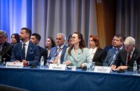 Україна взяла участь у Саміті Трьох морів та запропонувала важливі ініціативи