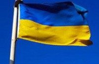 Янукович поздравляет украинцев с Днем государственного флага