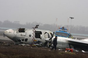 Следствие рассматривает четыре версии крушения самолета в Донецке