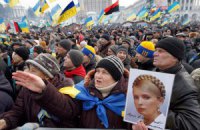 Тимошенко: Конституція не стане компромісом між владою та опозицією