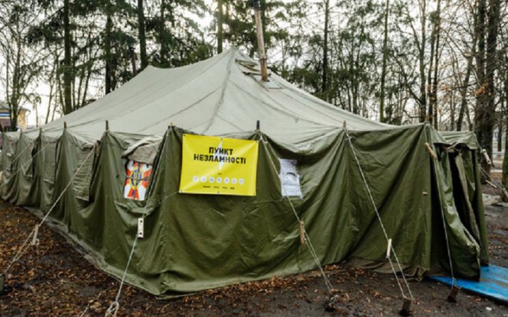 Пункти Незламності на Харківщині переводять на весняно-літній режим