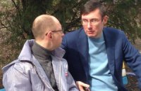Яценюка и Луценко не пустили к Тимошенко
