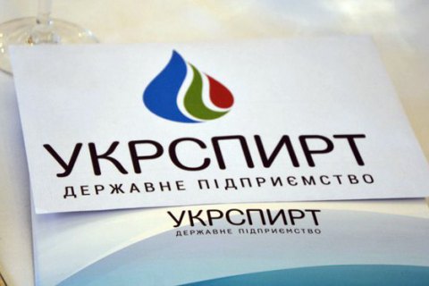 Верховный суд признал законным 33-миллионный штраф для "Укрспирта" за злоупотребление монопольным положением 