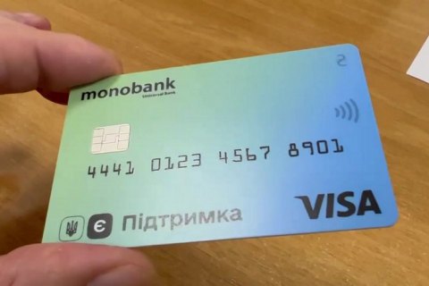 Два банки почали видавати пластикові картки для виплат "ковідної тисячі"