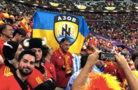 На Чемпіонаті світу-2022 у Катарі в іспанських уболівальників відібрали прапор "Азова"