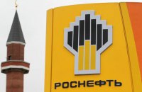 Суд ЕС признал законными санкции против "Роснефти"