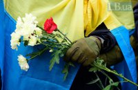 В Украине пройдет церемониал памяти погибших героев "Чти и помни"