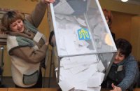 Довыборы в Сумской облсовет сорвались из-за отсутствия денег