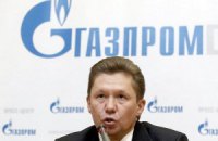 "Газпром" видасть Україні авансом $2 млрд