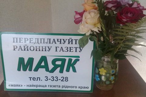 В Богодухове обокрали редакцию местной газеты "Маяк"