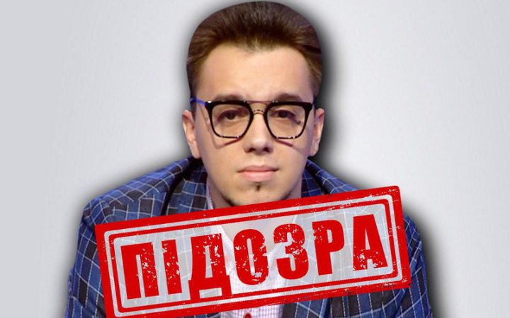 Блогер Олешко, який виїхав із України і закликає ховатися від призову, отримав підозру від СБУ
