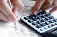 Податок на виведення "таксину" 