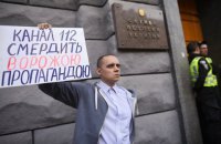 У здания СБУ в Киеве началась акция "Выключи Медведчука" 