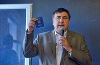Саакашвили похвастался поездкой на Балатон