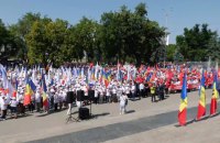 У Кишиневі проросійські партії провели протест проти Маї Санду і її партії