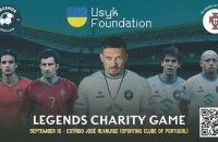 ​Усик зіграє у благодійному футбольному Матчі Легенд у Лісабоні