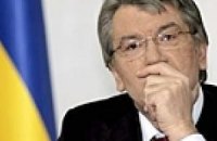 Ющенко обжаловал в КС поправки к закону о выборах президента
