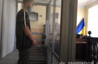 Во Львове арестовали 18-летнего парня, подозреваемого в изнасиловании 12-летнего мальчика