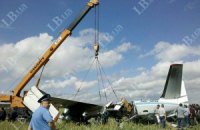 Прокуратура начала расследование аварии самолета в Киевской области