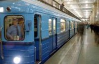 В Днепропетровске станцию метро «Центральная» откроют в 2013 году