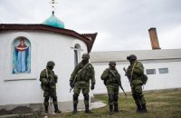 Московський патріархат у Криму вже описує майно Київського патріархату