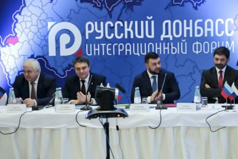 Маркарова поставит перед руководством США вопросы доктрины "Русский Донбасс"