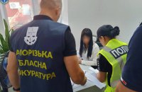 ОГП: на Запоріжжі 9 посадовців отримали підозри у розтраті понад 10,6 млн грн бюджетних коштів 