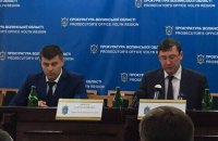 Призначено нового прокурора Волинської області