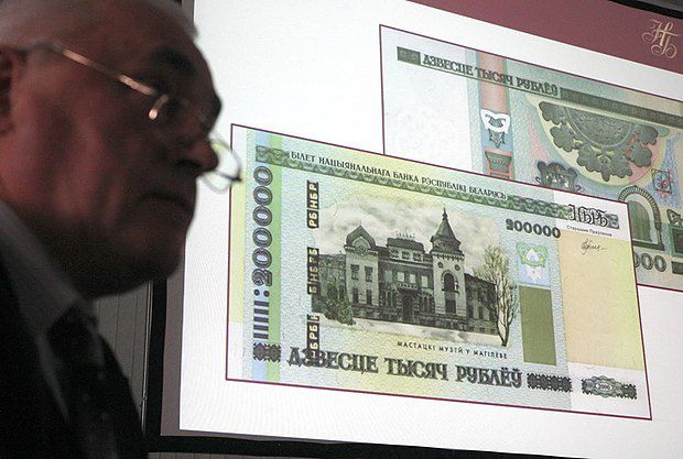 Белорусские рубли утратили былую ценность