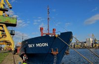 Україна затримала вантажне судно, яке заходило в Крим