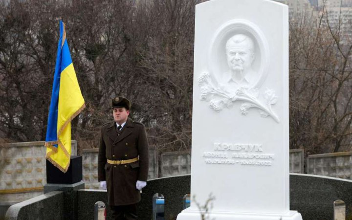 На Байковому кладовищі відкрили Меморіал Леоніду Кравчуку
