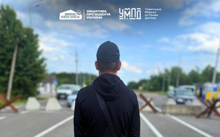 На підконтрольну Україні територію вдалося повернути 17-річного хлопця