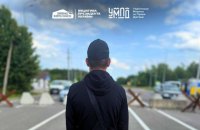 На підконтрольну Україні територію вдалося повернути 17-річного хлопця