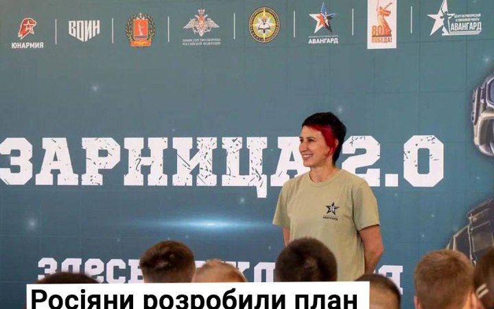 Окупанти планують мілітаризувати до 2 тисяч українських дітей на ТОТ Херсонщини, — спротив