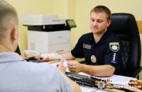 Кияни задекларували 1119 одиниць вогнепальної зброї та 300 тисяч боєприпасів 