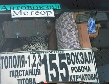 Новая транспортная сеть в Днепропетровске отменит 25 маршруток
