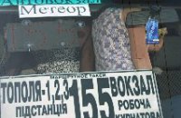 Новая транспортная сеть в Днепропетровске отменит 25 маршруток