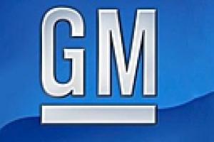 "General Motors" планирует наладить производство дешевых автомобилей