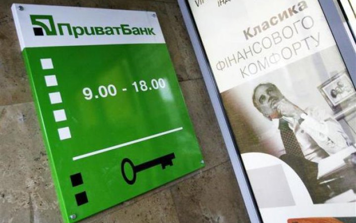 Приватбанк відреагував на інцидент із неналежним наданням банківських послуг ветерану у Києві