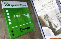 Приватбанк відреагував на інцидент із неналежним наданням банківських послуг ветерану у Києві