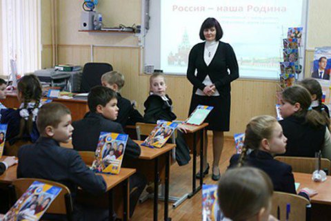 У більшості російських школярів виявилися проблеми з психікою