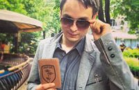 Российский кинорежиссер получил гражданство Украины